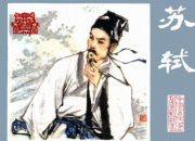 《西江月·夜行黃沙道中》全文及賞析