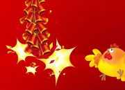 新年祝詞2017