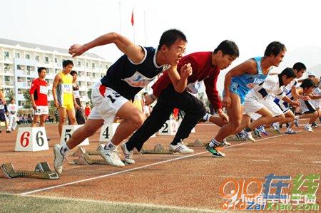 学生班级运动会口号