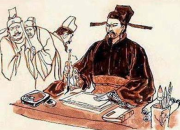 蝶戀花作者晏殊簡介