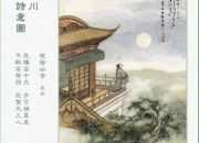 寶寶6歲以前適合背唐詩嗎？