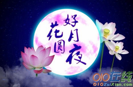 温馨的元宵节祝福语大全