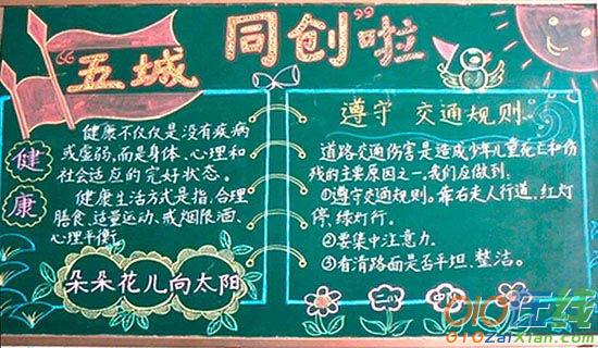 绿豆的启示小学生作文