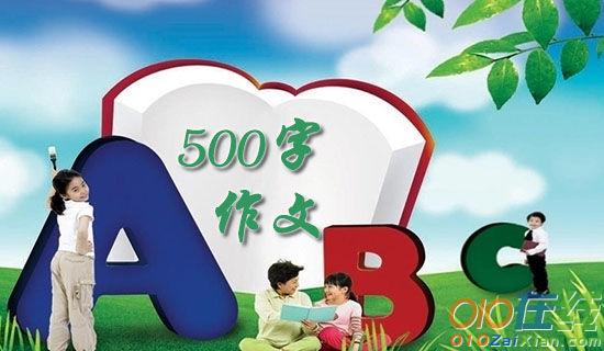 假如我是一朵云450字作文