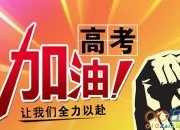 語文初一第七單元試卷