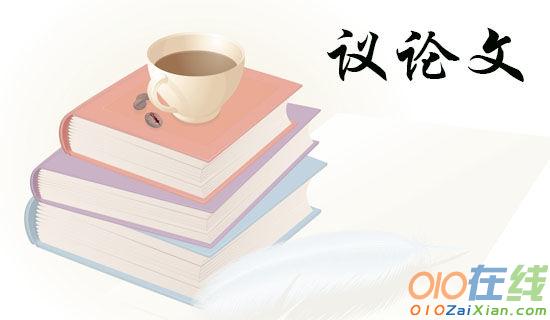 高师现代汉语课程建设与教学改革刍议论文