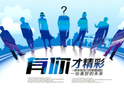 銷售人員2019年工作計劃