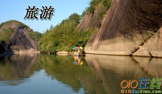 一个人去旅行作文