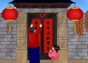 九字春聯(lián)大全