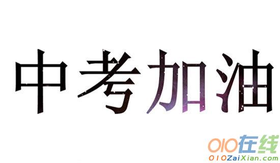 《用父爱来惩罚》阅读试题及答案