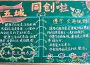 令我感动的一件事600字小学生作文