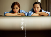 簡短六月畢業季句子
