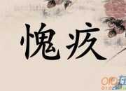 我要走了帶著愧疚作文