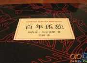 《找回你的生命禮物》經(jīng)典語錄摘抄