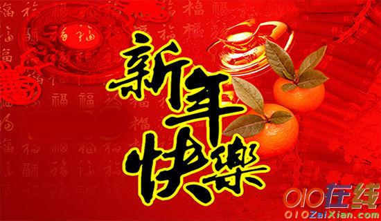 新年送给老师的蛇年贺语