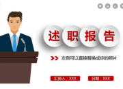 2020个人述职报告范文（精选10篇）