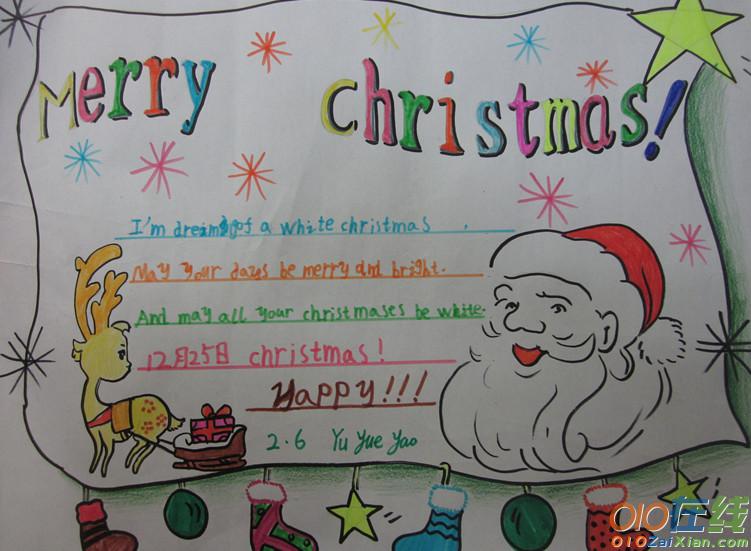 关于圣诞节的英语手抄报简单