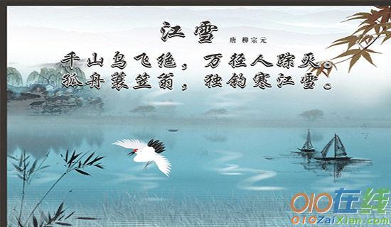 诗意祈福作文