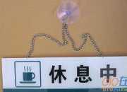 息夫人·莫以今時寵原文及賞析