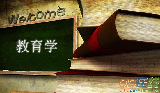 职业教育中语文课堂教学的几点反思论文