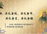 名言精選賞析