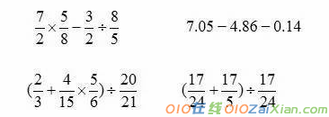 六年级数学期末试卷