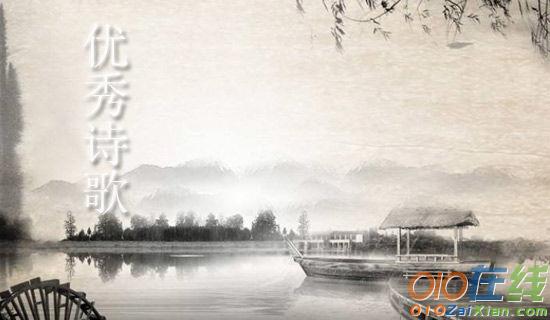 我想去旅行优秀抒情诗歌