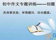 蝴蝶蘭初中作文
