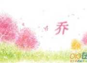 喬遷新居的對聯摘抄
