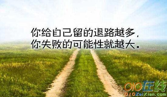 关于名著中的经典哲理语句