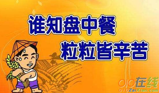 明天,我将成为您的依靠作文