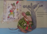 父親的手讀書筆記
