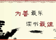 課外書讀書筆記