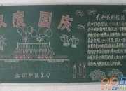 夏日小学生作文500字