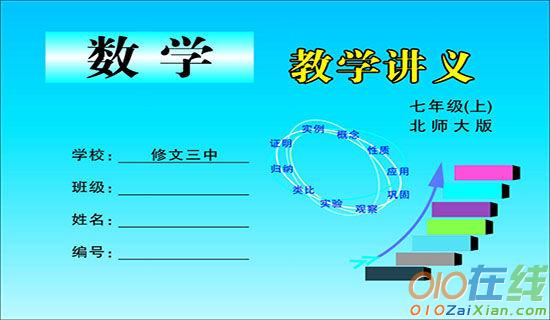 小学二年级下册语文口语交际推荐一部动画片的教学设计