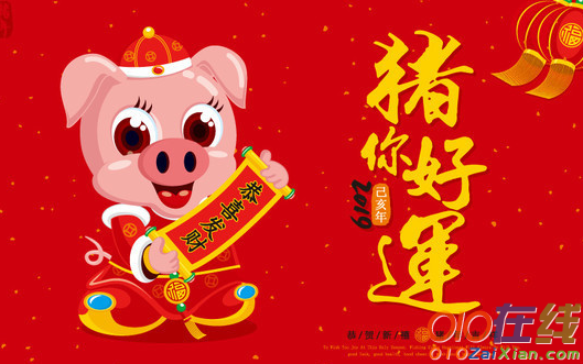 春节趣事作文300字6篇