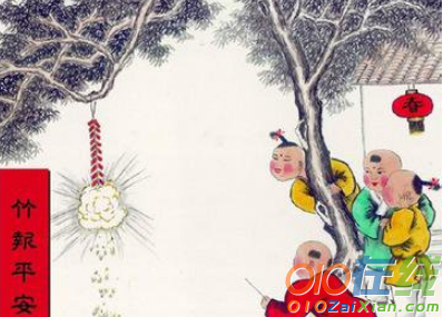 2019祝福春节的古诗