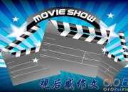 海洋奇緣觀后感作文600字