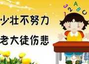 《少年行·擊筑飲美酒》詩詞原文及賞析