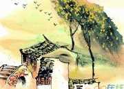 王安石《千秋歲引·秋景》翻譯及賞析