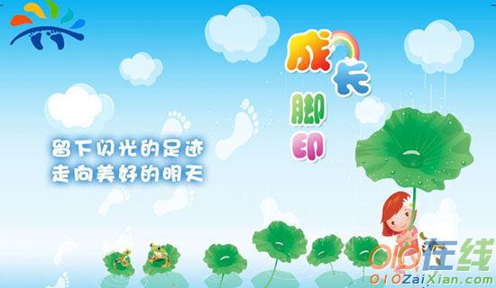 未来的汽车小学生作文600字