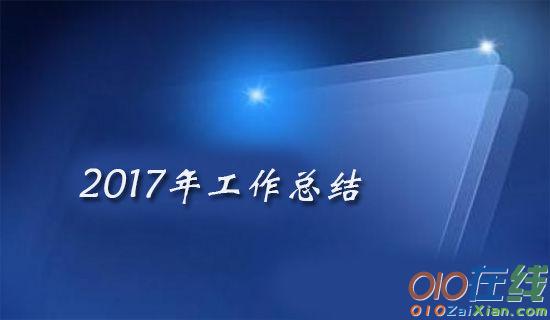 2018年招商服务局开展先锋引领行动工作总结