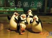 三年級(jí)上冊(cè)《趙州橋》優(yōu)秀教學(xué)設(shè)計(jì)