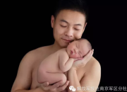 父親留給兒子的一封信