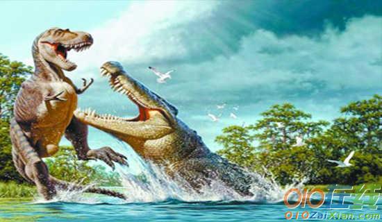 《恐龙的灭绝》的评课稿