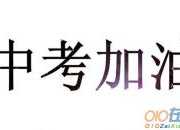 《旅中送遷客(吳融)鑒賞試題及答案