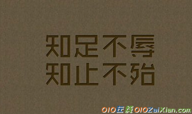 2019中考励志口号