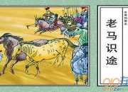 識(shí)字4語(yǔ)文教案設(shè)計(jì)