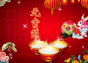元宵佳節的古詩有哪些