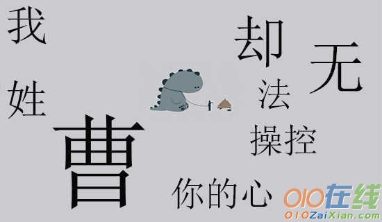 曹司农竹虚言原文及译文赏析与启示